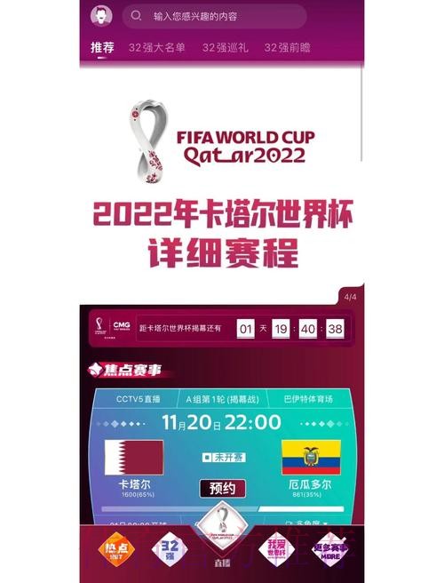 “最新世界杯下注APP下载官方推荐指南” “最新世界杯下注APP下载官方推荐指南”