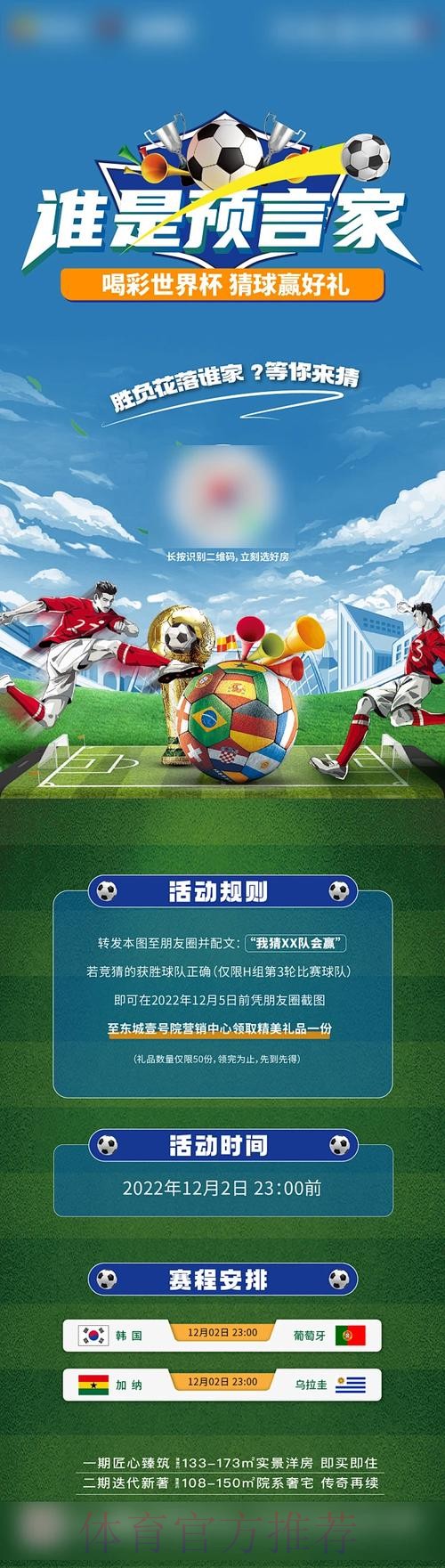 全面揭秘世界杯竞猜最新地址与最佳平台推荐 全面揭秘世界杯竞猜最新地址与最佳平台推荐